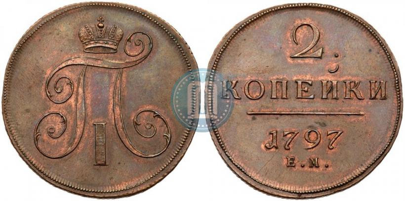 Picture 2 kopecks 1797 year ЕМ 