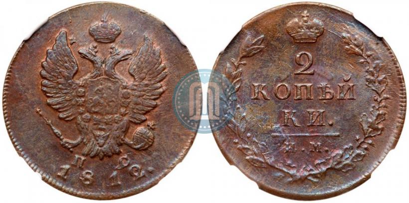 Picture 2 kopecks 1812 year ИМ-ПС 