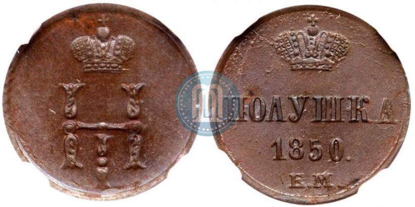 Picture Polushka 1850 year ЕМ 