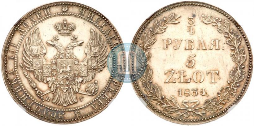 Picture 3/4 roubles - 5 złotych 1834 year НГ 