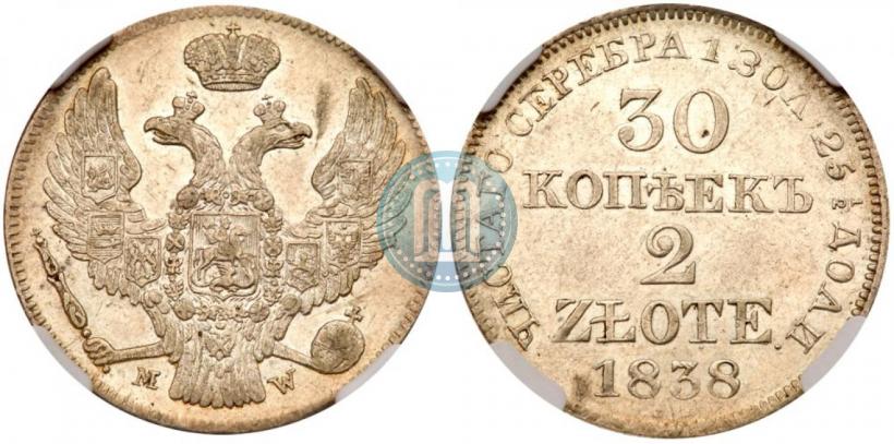 Фото 30 копеек - 2 злотых 1838 года MW 