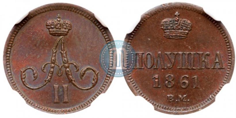 Picture Polushka 1861 year ВМ 