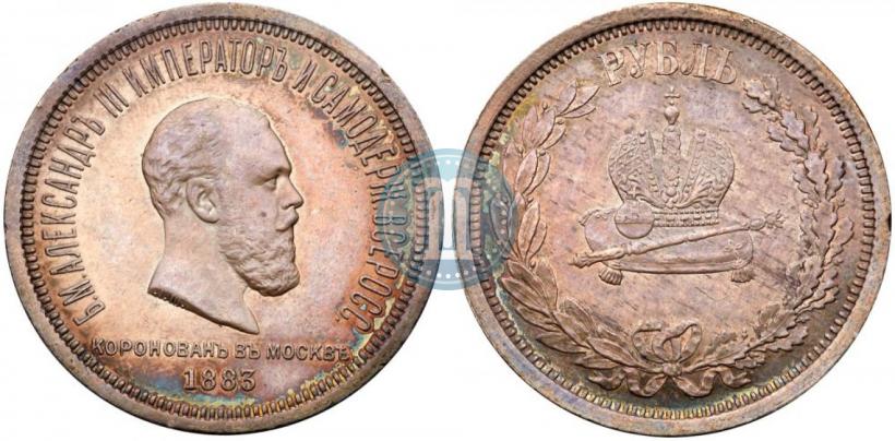 Picture 1 rouble 1883 year ЛШ "On the Coronation of Emperor Alexander III"