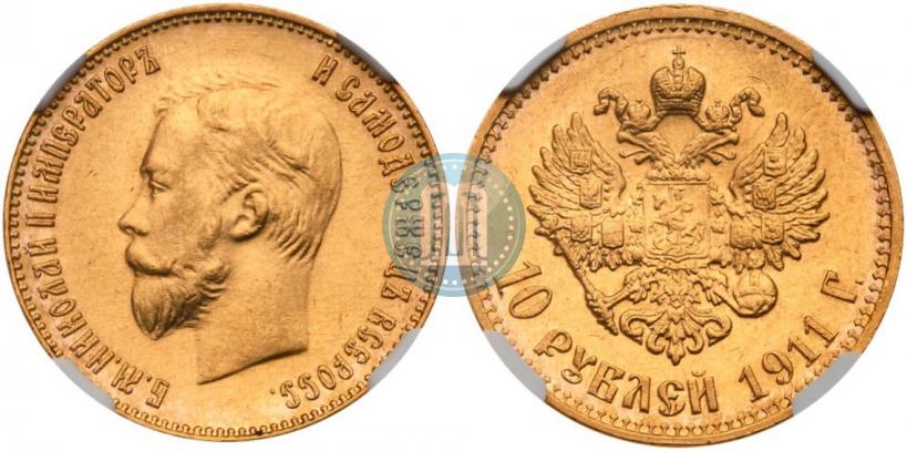 Picture 10 roubles 1911 year (ЭБ) 