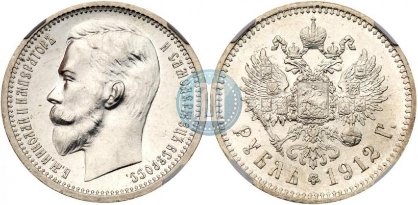Picture 1 rouble 1912 year (ЭБ) 