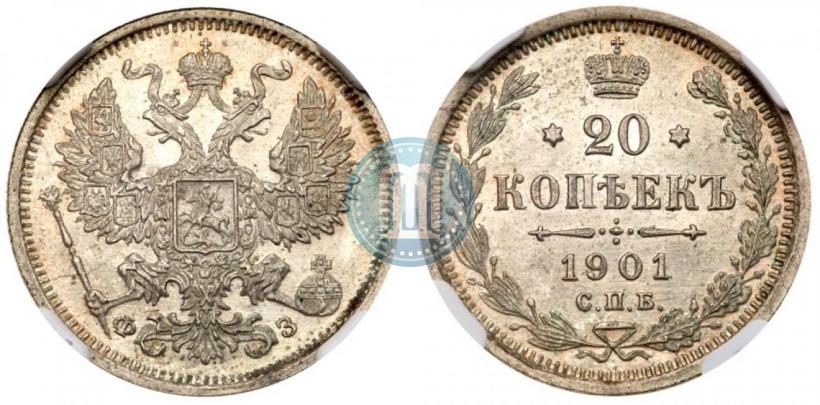 Picture 20 kopecks 1901 year СПБ-ФЗ 