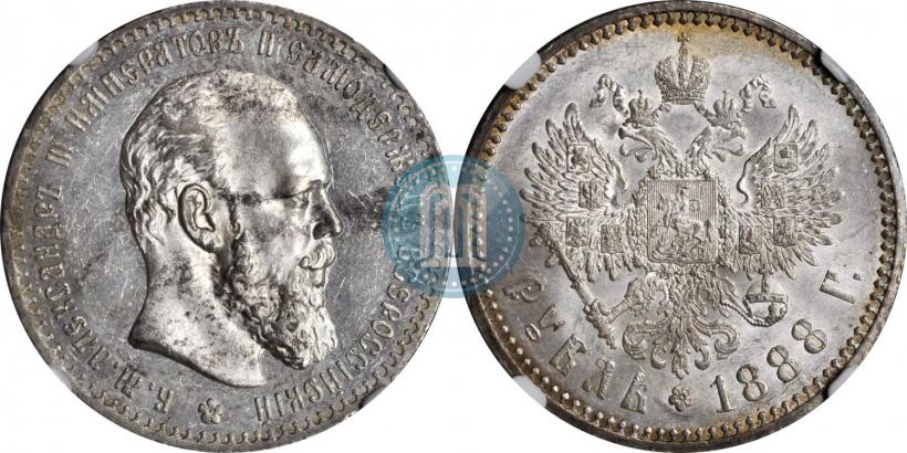 Фото 1 рубль 1888 года (АГ) 