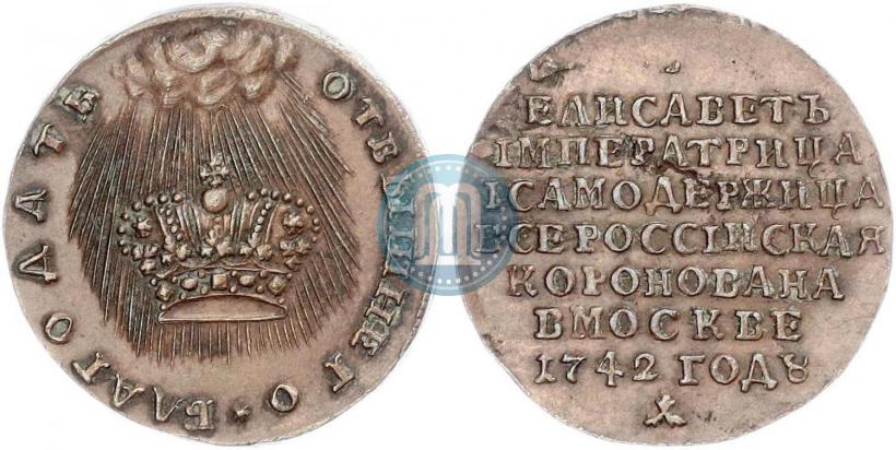 Picture Token Coin 1742 year  "On the coronation of Empress Elizabeth"