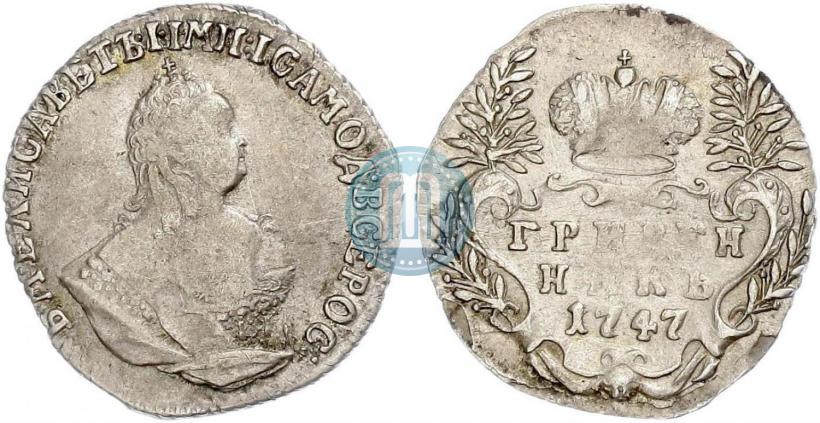 Picture Grivennik 1747 year  