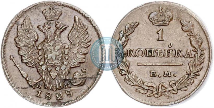 Picture 1 kopeck 1828 year ЕМ-ИК 