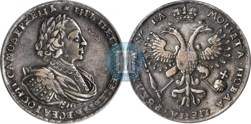 Picture 1 rouble 1721 year  "Portrait with shoulder straps"