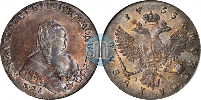 Фото 1 рубль 1753 года ММД-IП 