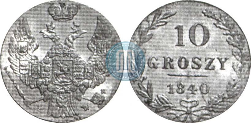 Picture 10 groszy 1840 year MW 