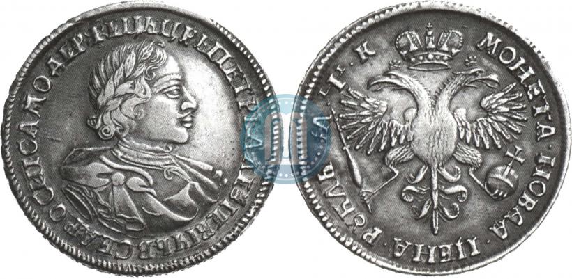 Picture 1 rouble 1720 year  "Portrait in armour"
