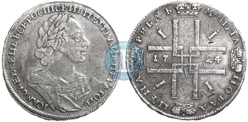 Picture 1 rouble 1724 year  "Portrait in ancient armour"