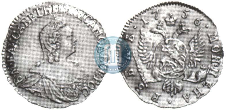 Picture 1 rouble 1756 year  