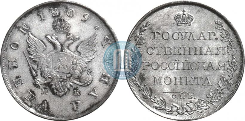 Picture 1 rouble 1809 year СПБ-МК 