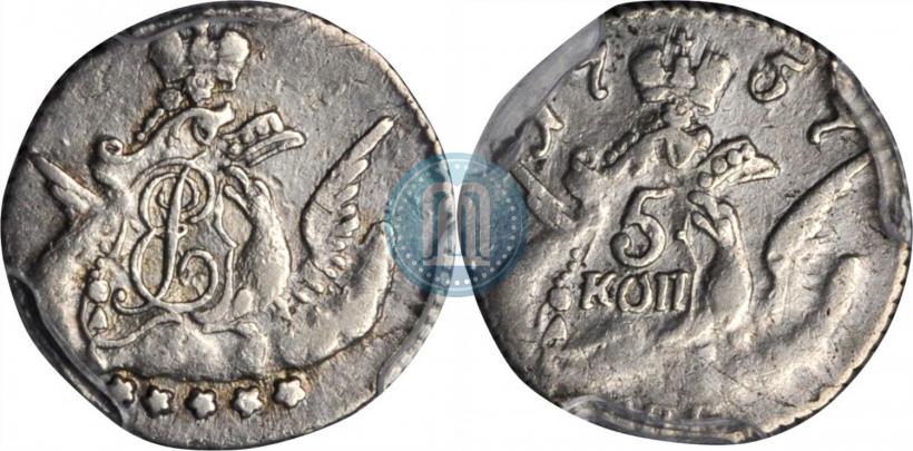 Picture 5 kopecks 1757 year СПБ 