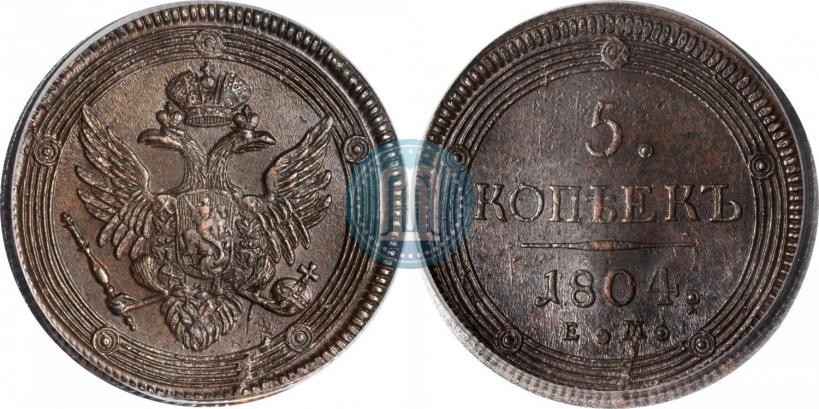 Picture 5 kopecks 1804 year ЕМ 