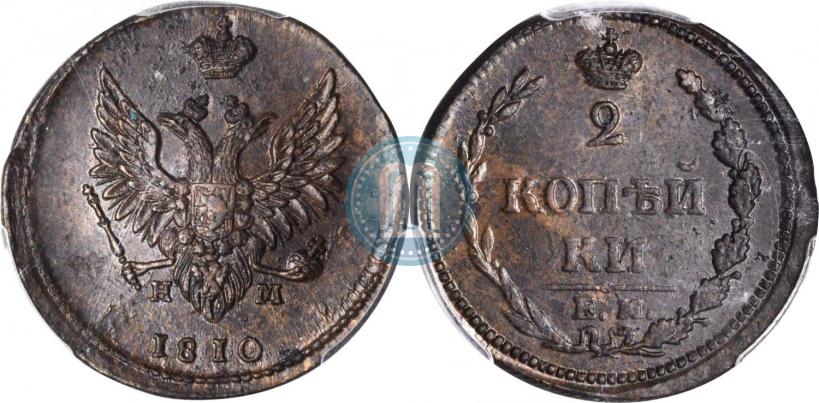 Picture 2 kopecks 1810 year ЕМ-НМ 