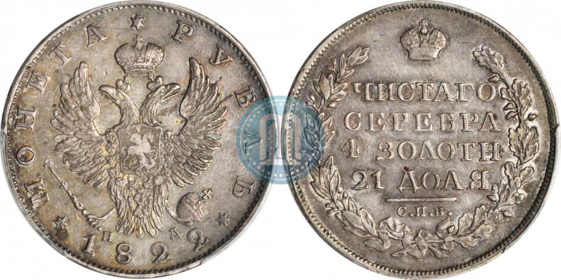 Picture 1 rouble 1822 year СПБ-ПД 