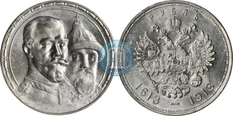 Picture 1 rouble 1913 year (ВС) "In commemoration of tercentenary of Romanov's dynasty"