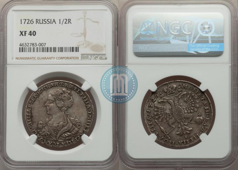 Picture Poltina 1726 year  "Moscow type, portrait turned to the left"