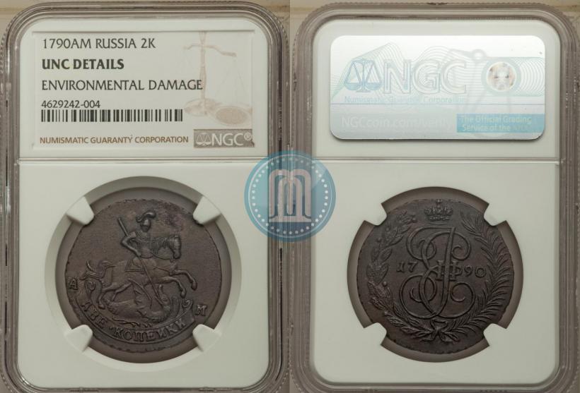 Фото 2 копейки 1790 года АМ 