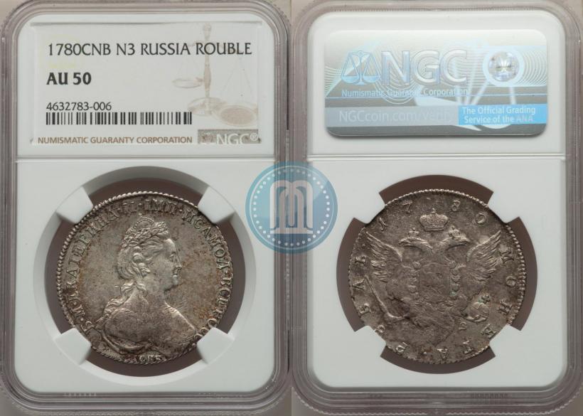 Фото 1 рубль 1780 года СПБ-ИЗ 