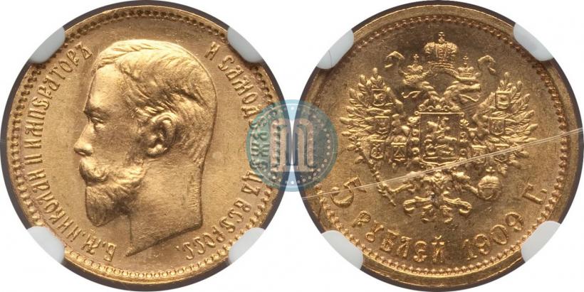Фото 5 рублей 1909 года (ЭБ) 