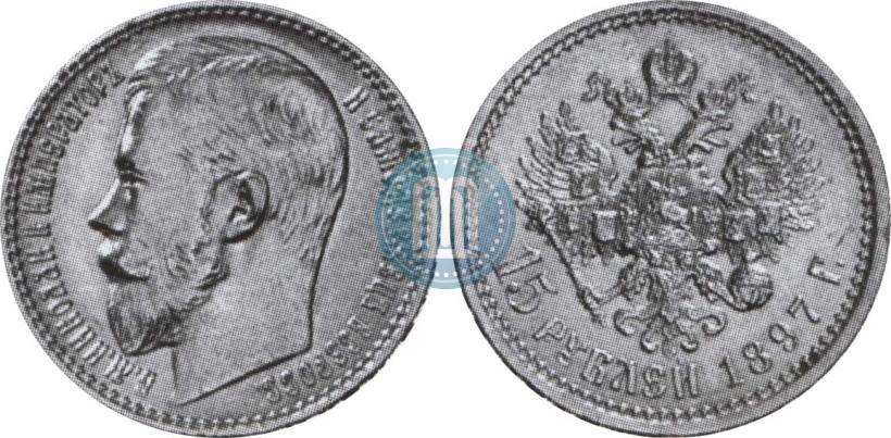 Picture 15 roubles 1897 year (АГ) 