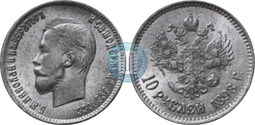 Picture 10 roubles 1898 year (АГ) 
