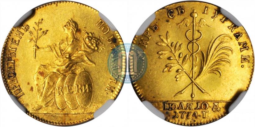 Фото Жетон 1774 года  "Заключение мира с Турцией"