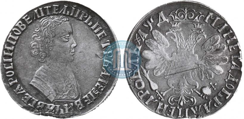 Picture 1 rouble 1704 year  