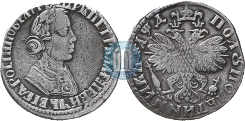 Picture Polupoltinnik 1704 year МД "Type of 1703"