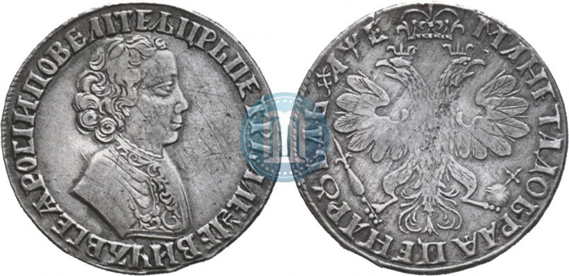 Picture 1 rouble 1705 year  