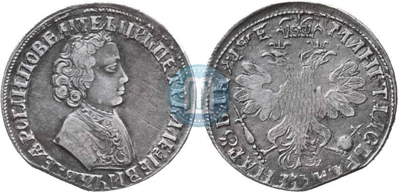 Picture 1 rouble 1705 year  