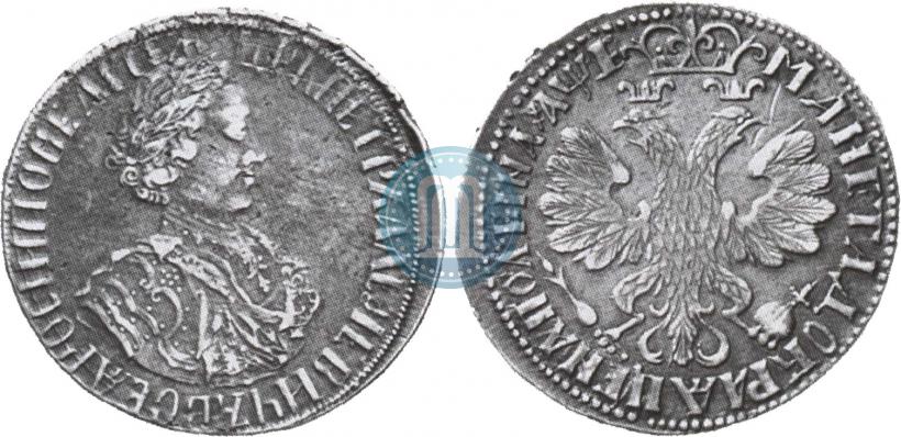 Фото Полтина 1705 года  "Уборная"