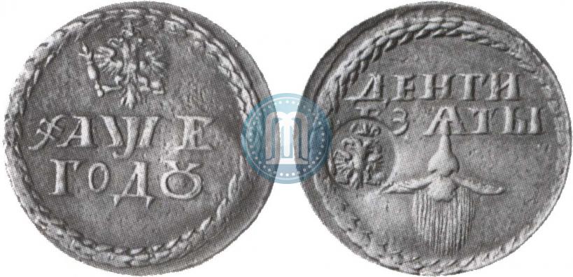 Picture Beard token coin 1705 year  "With overstrike"