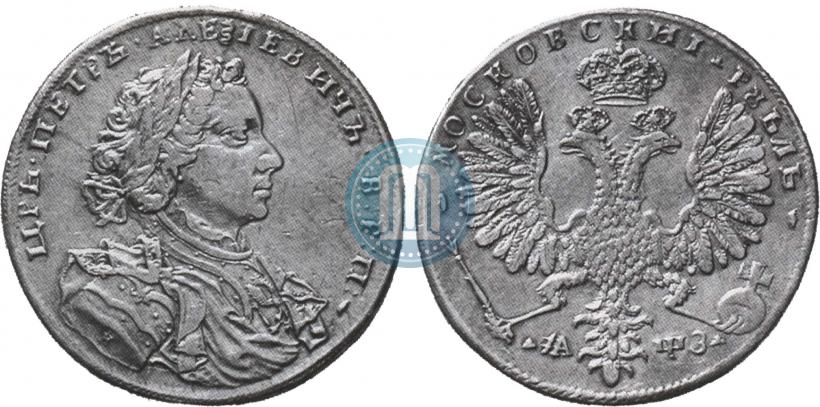 Фото 1 рубль 1707 года Н "Портрет работы Г. Гаупта"