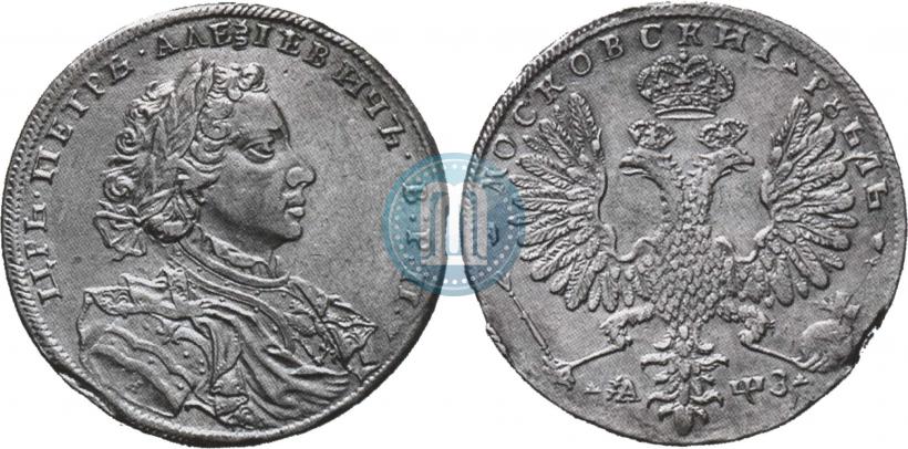 Фото 1 рубль 1707 года Н "Портрет работы Г. Гаупта"