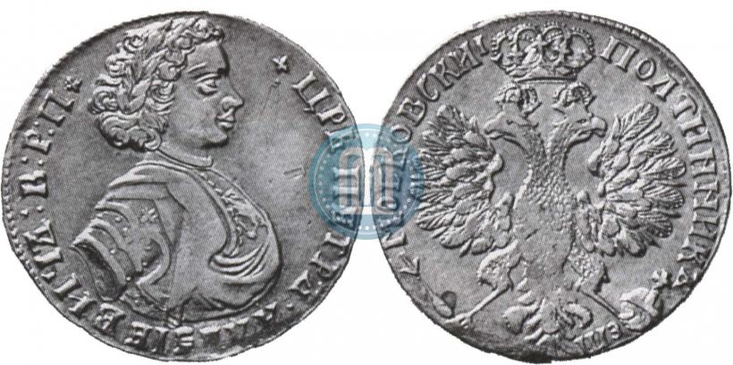 Picture Poltina 1707 year  