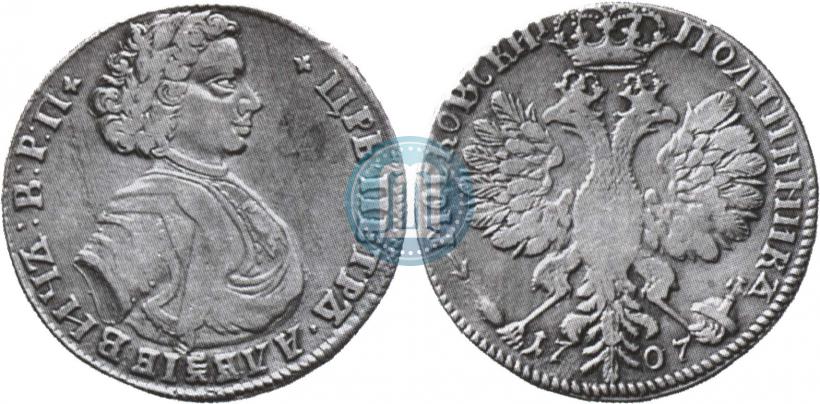 Picture Poltina 1707 year  
