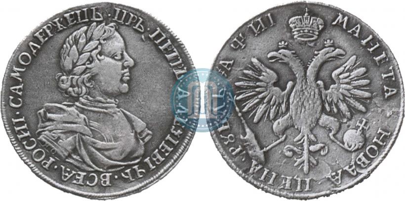 Picture 1 rouble 1718 year KO-L 