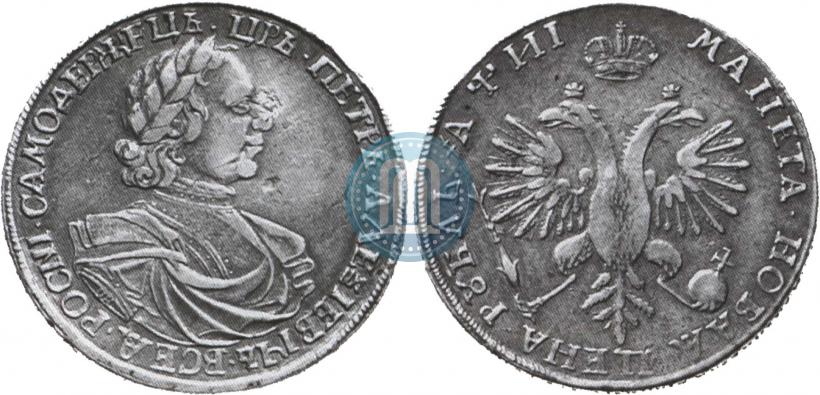 Фото 1 рубль 1718 года OK-L 