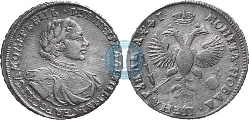 Picture 1 rouble 1719 year OK "Portrait in armour"