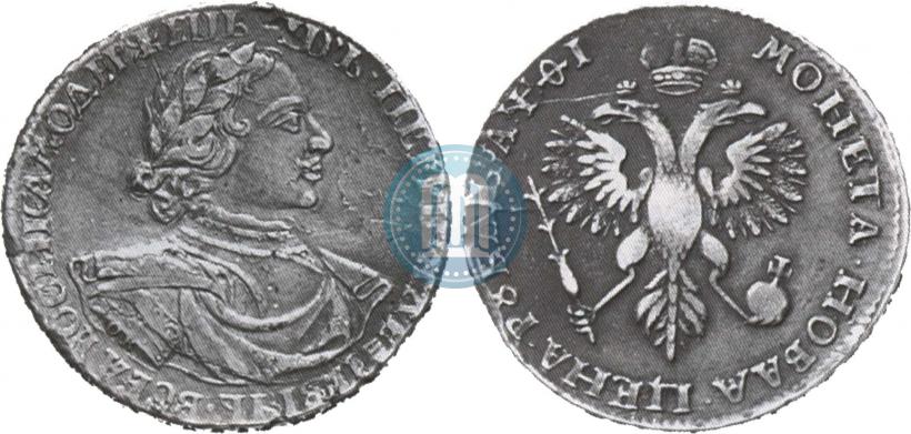 Picture 1 rouble 1719 year OK "Portrait in armour"