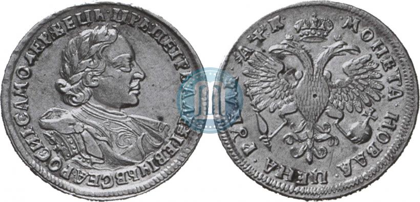 Фото 1 рубль 1720 года OK "Портрет в латах"