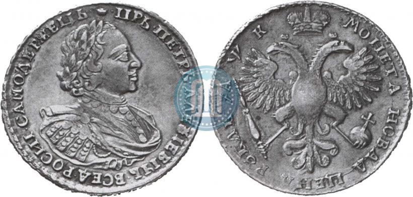 Фото 1 рубль 1720 года  "Портрет в наплечниках"