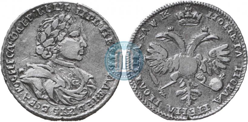 Фото Полтина 1720 года  "Портрет в латах"